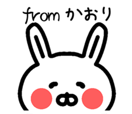 The sticker of Kaori dedicated sticker #13953364