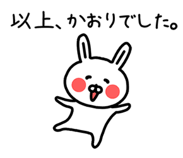 The sticker of Kaori dedicated sticker #13953365