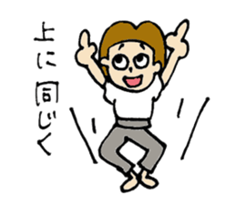 Short girl of bangs 2 sticker #13953394