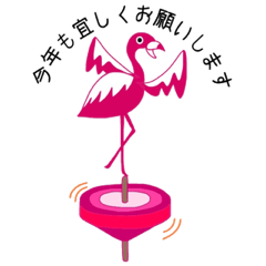 Pink Flamingo Winter version