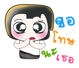 Hello! My name is Midoru.^___^ sticker #13953539