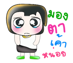 Hello! My name is Midoru.^___^ sticker #13953544