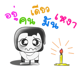 Hello! My name is Midoru.^___^ sticker #13953556