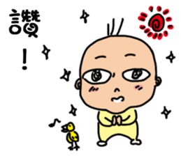 3Q baby sticker #13953692