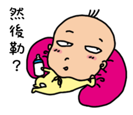 3Q baby sticker #13953704