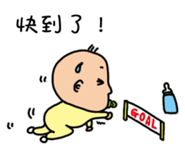 3Q baby sticker #13953707
