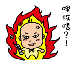 3Q baby sticker #13953708