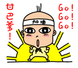 3Q baby sticker #13953709