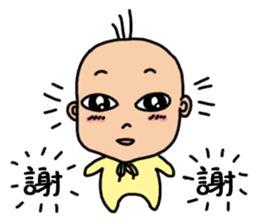 3Q baby sticker #13953715