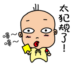 3Q baby sticker #13953717