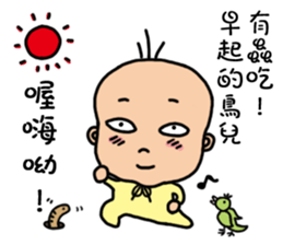 3Q baby sticker #13953720