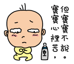 3Q baby sticker #13953722