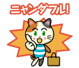 working tortoise shell sticker #13953844