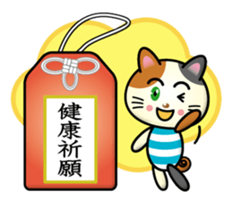 working tortoise shell sticker #13953845