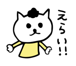 thoughtful cat Japanese sticker #13953846