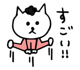 thoughtful cat Japanese sticker #13953847