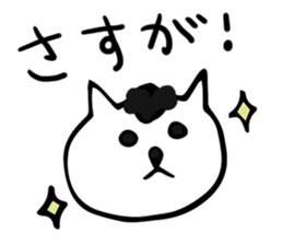 thoughtful cat Japanese sticker #13953848