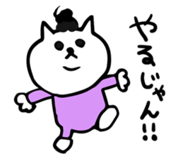 thoughtful cat Japanese sticker #13953849