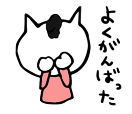 thoughtful cat Japanese sticker #13953851