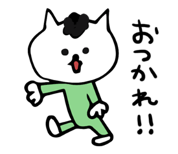 thoughtful cat Japanese sticker #13953852