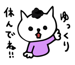 thoughtful cat Japanese sticker #13953853