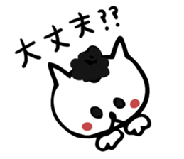 thoughtful cat Japanese sticker #13953854