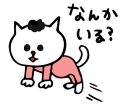 thoughtful cat Japanese sticker #13953855