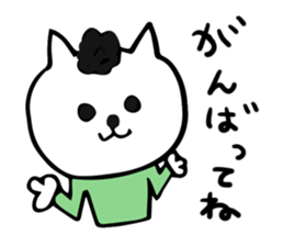 thoughtful cat Japanese sticker #13953856