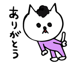 thoughtful cat Japanese sticker #13953857