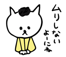 thoughtful cat Japanese sticker #13953858