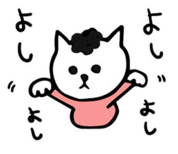 thoughtful cat Japanese sticker #13953859