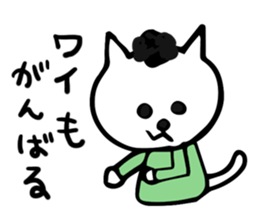 thoughtful cat Japanese sticker #13953860