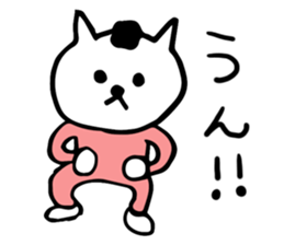 thoughtful cat Japanese sticker #13953863