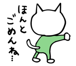 thoughtful cat Japanese sticker #13953864