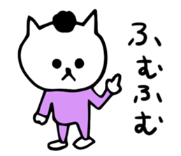 thoughtful cat Japanese sticker #13953865