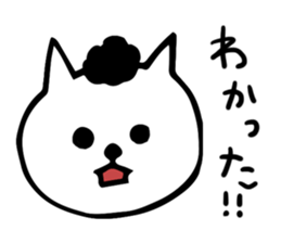 thoughtful cat Japanese sticker #13953866