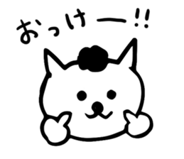 thoughtful cat Japanese sticker #13953867