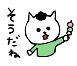 thoughtful cat Japanese sticker #13953868