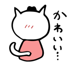 thoughtful cat Japanese sticker #13953871