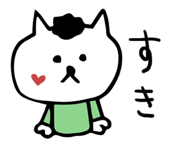 thoughtful cat Japanese sticker #13953872