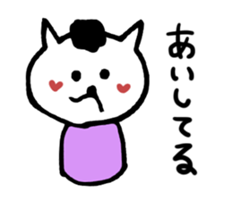 thoughtful cat Japanese sticker #13953873