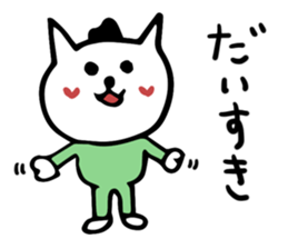 thoughtful cat Japanese sticker #13953876