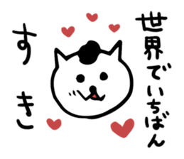 thoughtful cat Japanese sticker #13953877