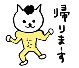 thoughtful cat Japanese sticker #13953878