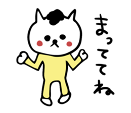 thoughtful cat Japanese sticker #13953882