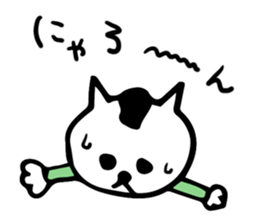 thoughtful cat Japanese sticker #13953884