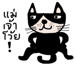 Meawmeaw ; Black cat sticker #13954024