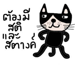 Meawmeaw ; Black cat sticker #13954048