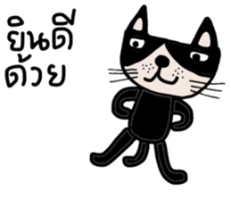 Meawmeaw ; Black cat sticker #13954051