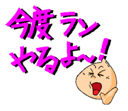 Stickers for Jogging Club Members sticker #13954062